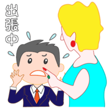 Young business man named Sarata sticker #11791764