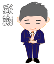 Young business man named Sarata sticker #11791765