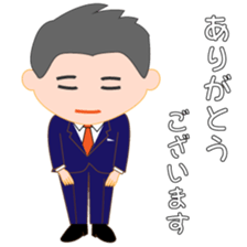 Young business man named Sarata sticker #11791766