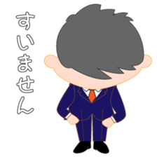 Young business man named Sarata sticker #11791767