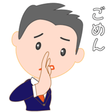 Young business man named Sarata sticker #11791768