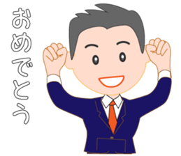 Young business man named Sarata sticker #11791770