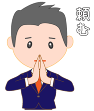 Young business man named Sarata sticker #11791771