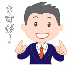 Young business man named Sarata sticker #11791772