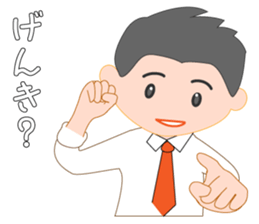 Young business man named Sarata sticker #11791774