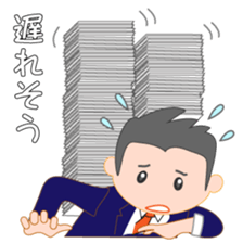 Young business man named Sarata sticker #11791775