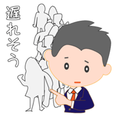 Young business man named Sarata sticker #11791776