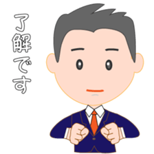 Young business man named Sarata sticker #11791778