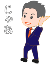 Young business man named Sarata sticker #11791780