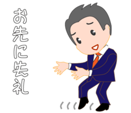 Young business man named Sarata sticker #11791781