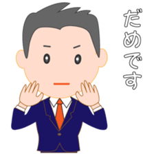 Young business man named Sarata sticker #11791782