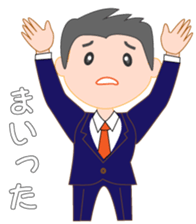 Young business man named Sarata sticker #11791783