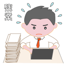 Young business man named Sarata sticker #11791784