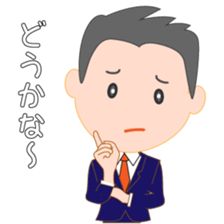 Young business man named Sarata sticker #11791787
