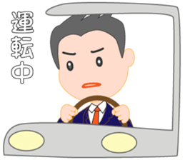 Young business man named Sarata sticker #11791788