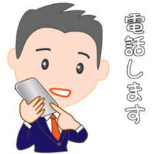 Young business man named Sarata sticker #11791789