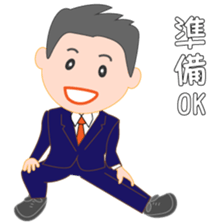 Young business man named Sarata sticker #11791790