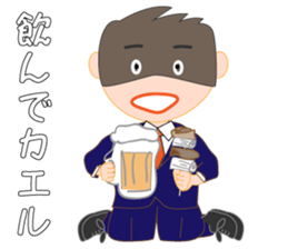 Young business man named Sarata sticker #11791791