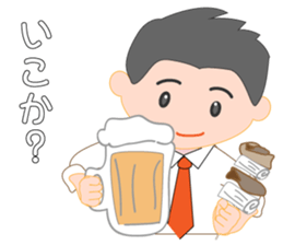 Young business man named Sarata sticker #11791792