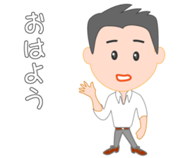 Young business man named Sarata sticker #11791793