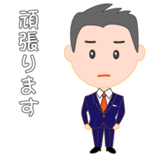 Young business man named Sarata sticker #11791794