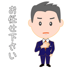 Young business man named Sarata sticker #11791795