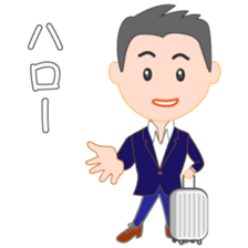 Young business man named Sarata sticker #11791796