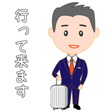 Young business man named Sarata sticker #11791797
