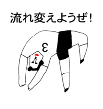 BALL BOY BOB 10 sticker #11791824