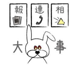 Deki.Lu.Rabbit sticker #11791868