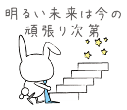 Deki.Lu.Rabbit sticker #11791877