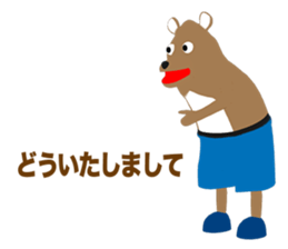 Grizzly Bear Episode 1 sticker #11791931