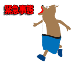 Grizzly Bear Episode 1 sticker #11791932