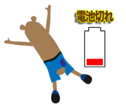 Grizzly Bear Episode 1 sticker #11791933