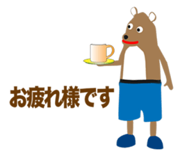 Grizzly Bear Episode 1 sticker #11791938