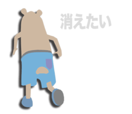 Grizzly Bear Episode 1 sticker #11791946