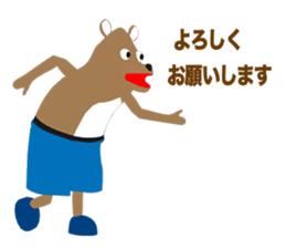 Grizzly Bear Episode 1 sticker #11791948