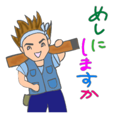 Dragoon of Carpenter 2th sticker #11792043