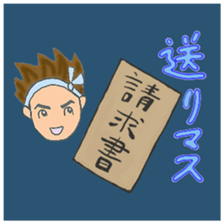 Dragoon of Carpenter 2th sticker #11792047