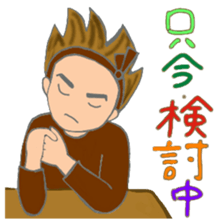 Dragoon of Carpenter 2th sticker #11792050