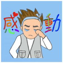 Dragoon of Carpenter 2th sticker #11792058