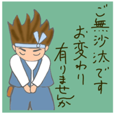 Dragoon of Carpenter 2th sticker #11792062