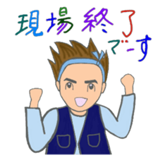 Dragoon of Carpenter 2th sticker #11792066