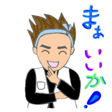 Dragoon of Carpenter 2th sticker #11792073