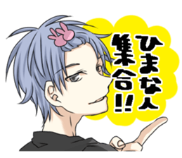 endouke3 sticker #11792121