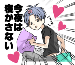 endouke3 sticker #11792122