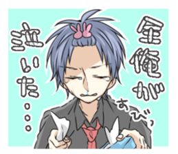 endouke3 sticker #11792123