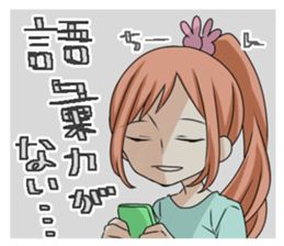 endouke3 sticker #11792129