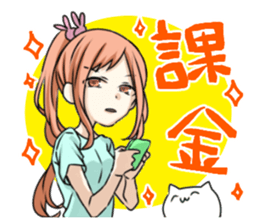 endouke3 sticker #11792130