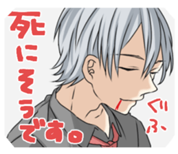 endouke3 sticker #11792135